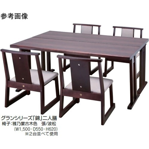 平安グランシリーズ 錦 三人膳 和洋兼用