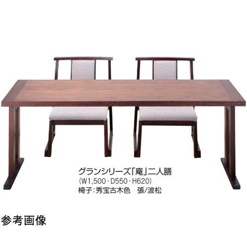 平安グランシリーズ 庵 三人膳 和洋兼用