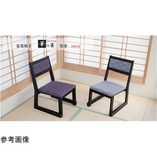 宴楽椅子 華乃宴 白木フレーム SH35
