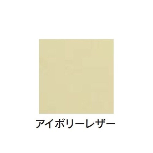 宴楽椅子 越前 アイボリーレザー SH3