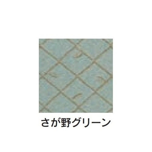 宴楽椅子 加賀 さが野グリーン(布) 1