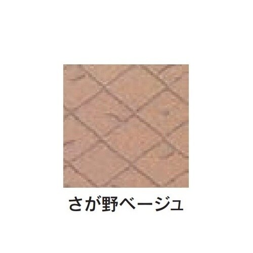 宴楽椅子 ワイド肘付 陽光 さが野ベージ