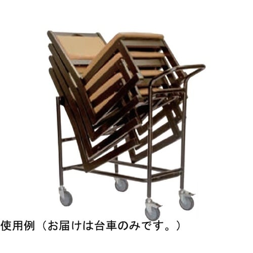 宴楽椅子用 スチール台車黒 コンパクト手