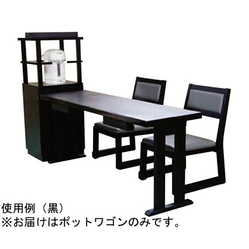宴楽膳 備品 ポットワゴン ケヤキ 11