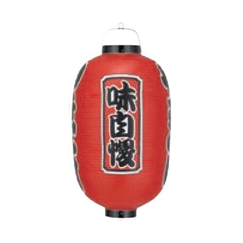 提燈 17号長型 「やきとり」(左右面)