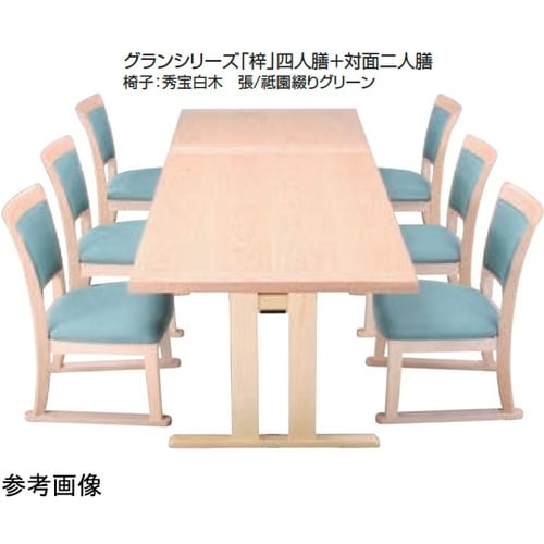 平安グランシリーズ 梓 六人膳 和洋兼用