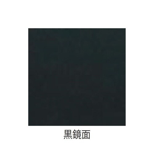 鏡面塗シリーズ黒 座椅子 11−101−