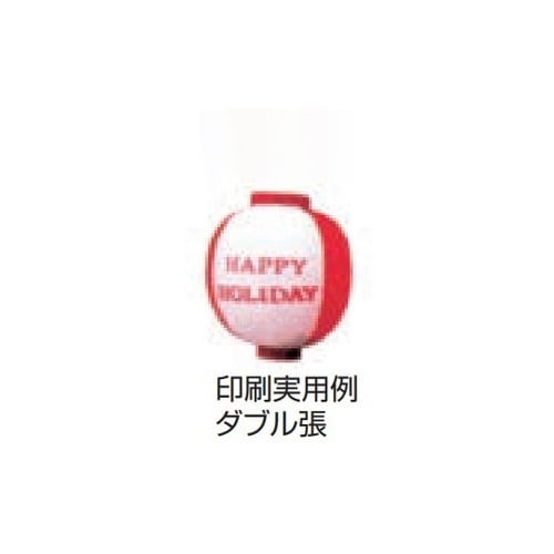 提燈 10号丸型ビニール 緑/ 白 11