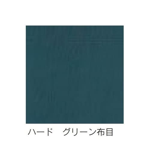 座卓 ウレタン グリーン布目 1800×