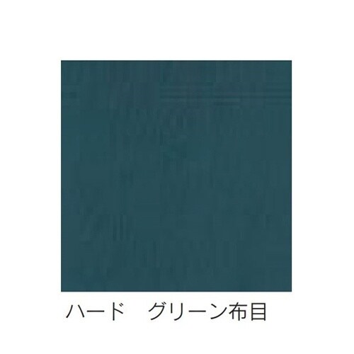 座卓 うるし グリーン布目 1500×9