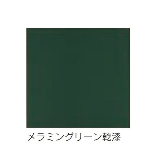 座卓 宴 メラミングリーン乾漆(折脚)1