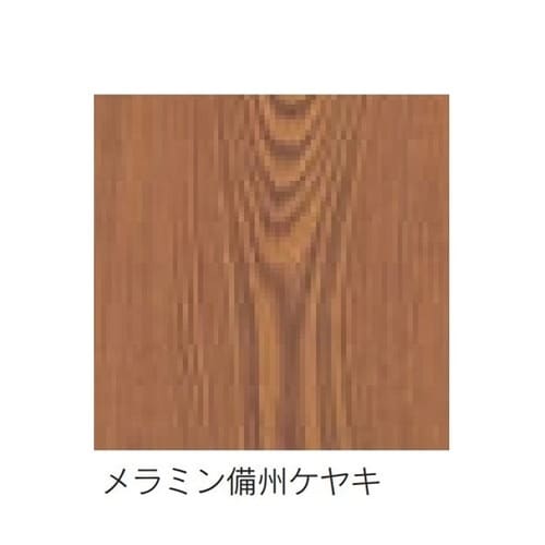 座卓 宴 メラミン備州ケヤキ(折脚)90
