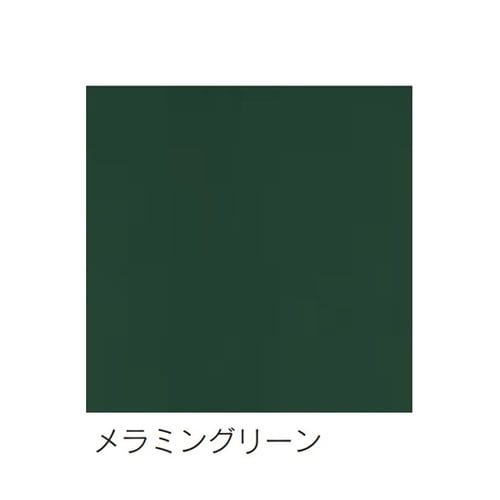 座卓 メラミングリーン(折脚)1200×