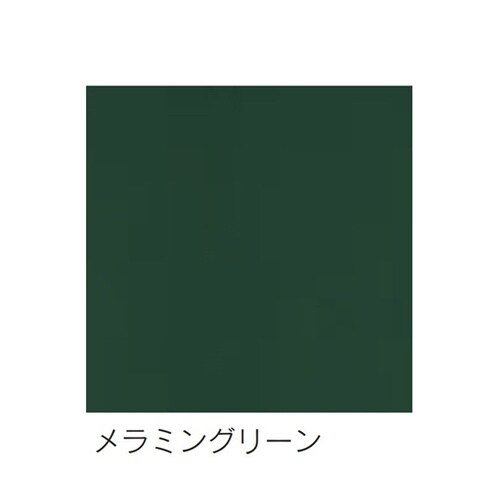 座卓 宴 メラミングリーン(折脚)120