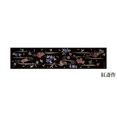 座卓 朱乾漆帯黒鏡面花筏沈金 1800×