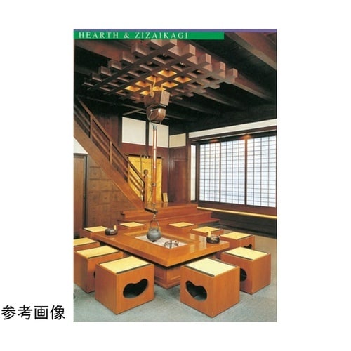 火鉢 ケヤキ突板 1500×900×70