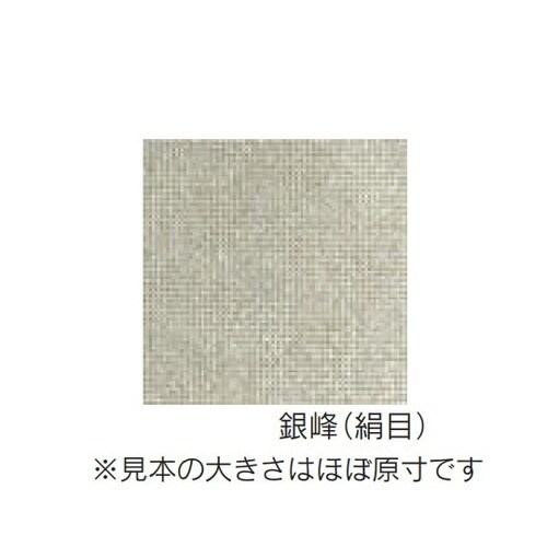 銀屏風 銀峰 7尺6曲 11−149−2