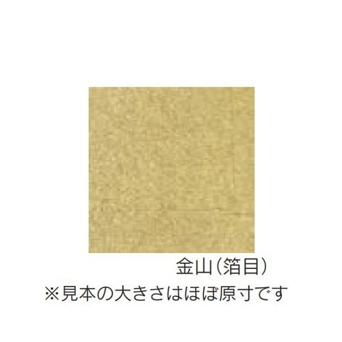 金屏風 金山 6尺6曲 11−149−5