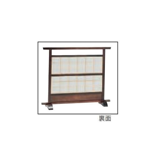 木製衝立 八峰?(栓)ケヤキ色和風型 1