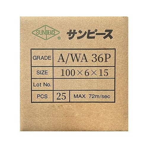 オフセット砥石(金属用)外径100mm