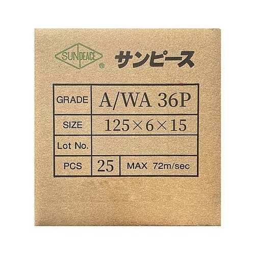 オフセット砥石(金属用)外径125mm