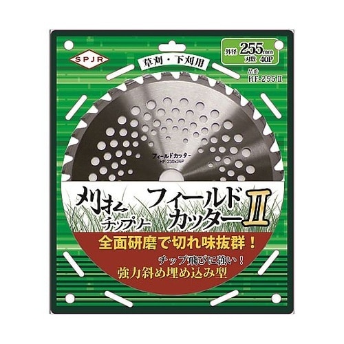刈払チップソー フィールドカッター 40