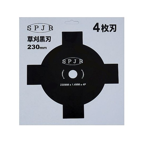 草刈用4枚刃 黒 230mm J−230