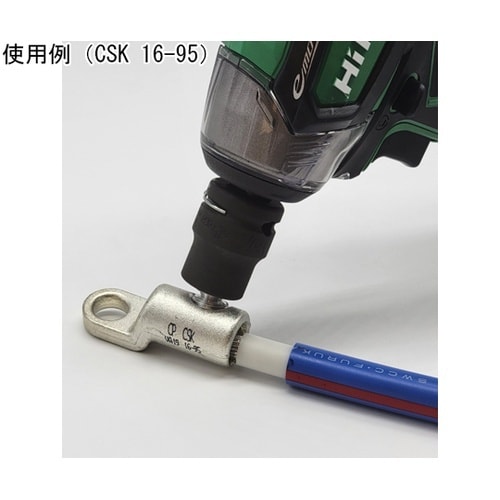 CSK 中低圧用 スクリュー端子 CSK