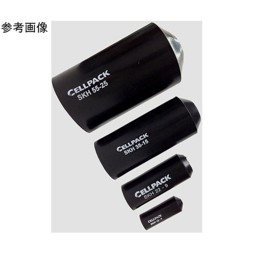 熱収縮パーツ/防水キャップ、分岐管 SK