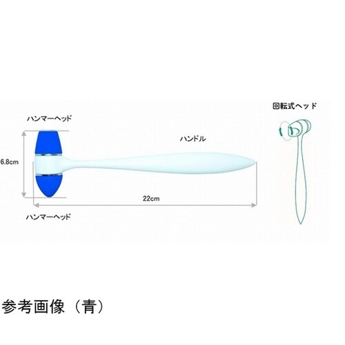 ビーアイシー打診器 150g ミント B