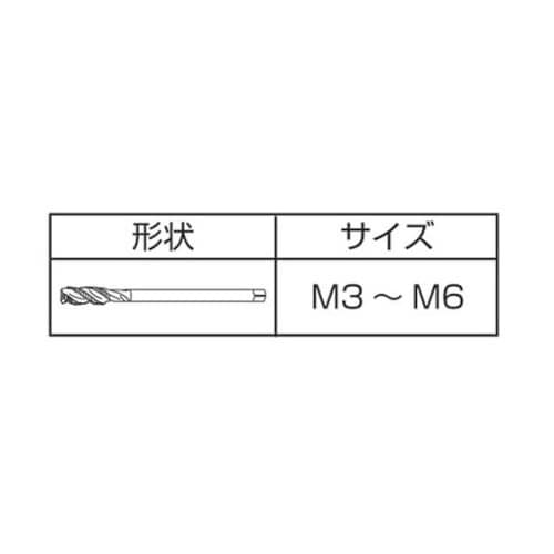 ステンレス鋼用通り穴用スパイラルタップ