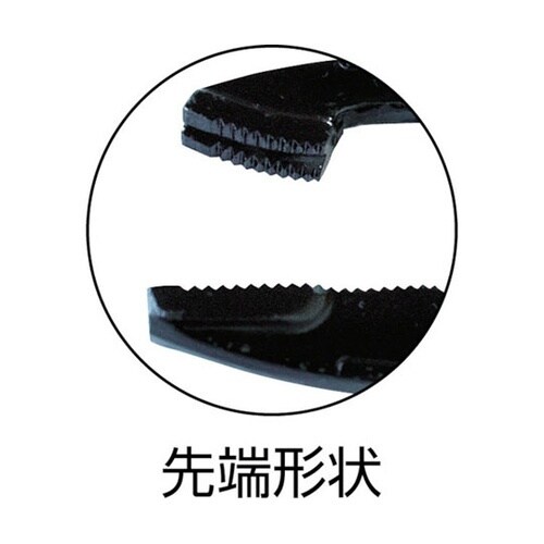 12207グリッププライヤー溝付先端仕様