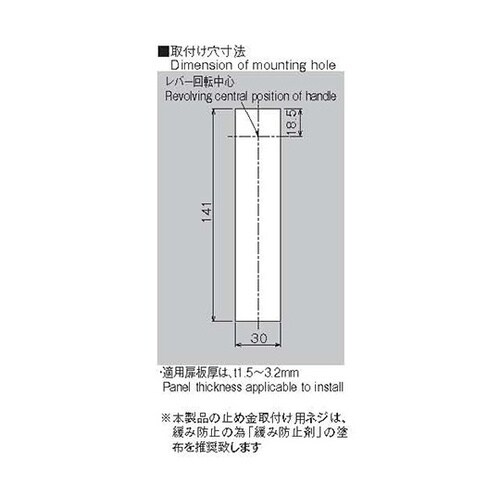 AB−252−1−1W二重ロックハンドル