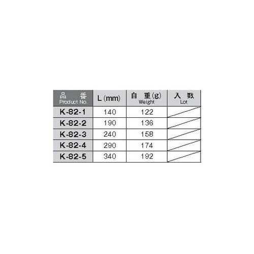 K−82−4 取手