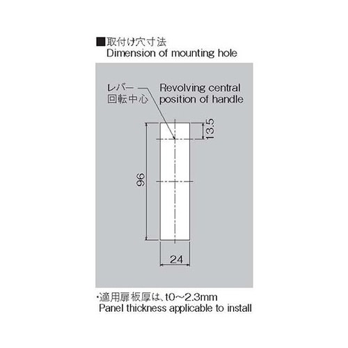 AB−332−1 平スイングハンドル