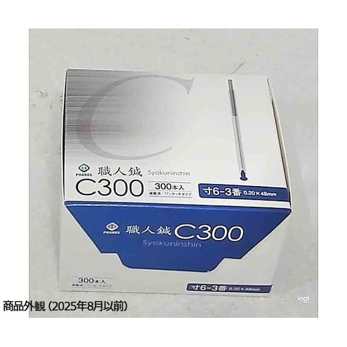 医≫3C2048職人鍼C300 寸63番1箱