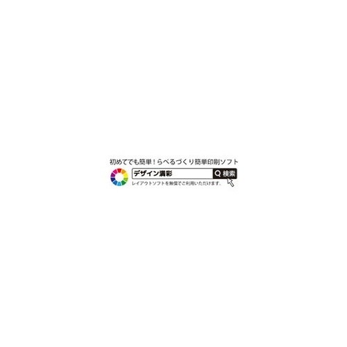 A104J OAラベルエコノミー 10面