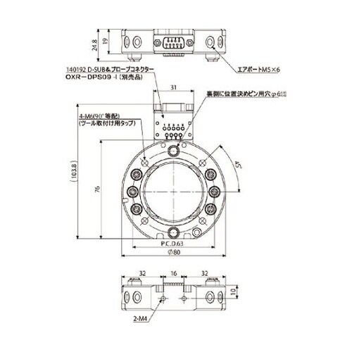 OX20BI ツールチェンジャーツール側