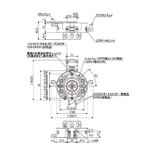 OX20B ツールチェンジャーロボット側