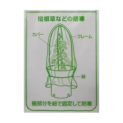 PEプラントハウス 1セット(5組入)