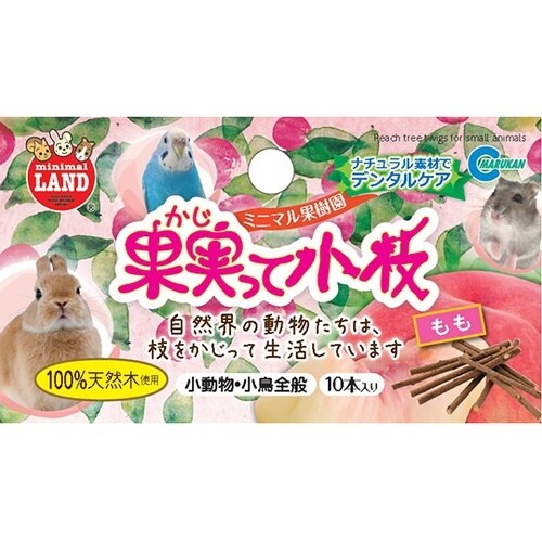 果実って小枝 もも 10本 ML−140