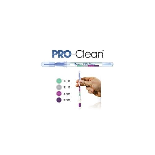 残留タンパク検査試薬 PRO−Clean