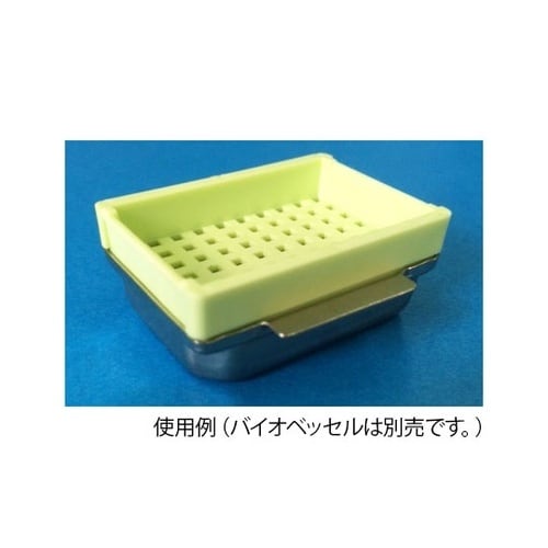 バイオ包埋皿 3型 1箱(10個入) 1