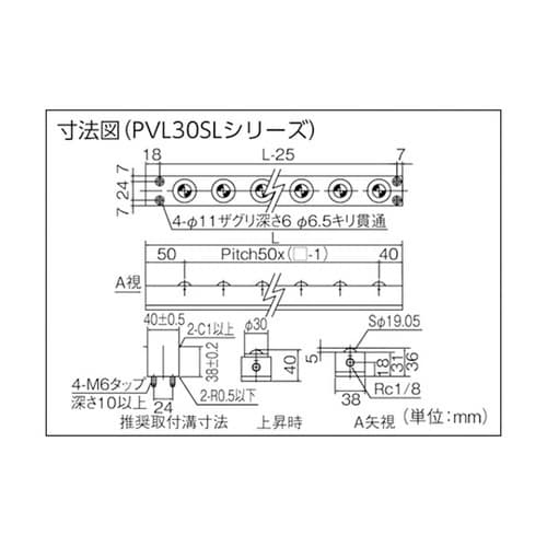 PVL30SL12P50エア駆動式リフタ