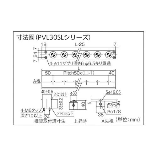 PVL30SL3P50エア駆動式リフター