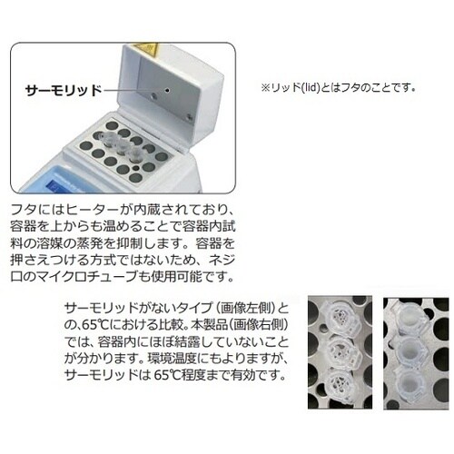 Nichimate(ニチメイト)ドライバ