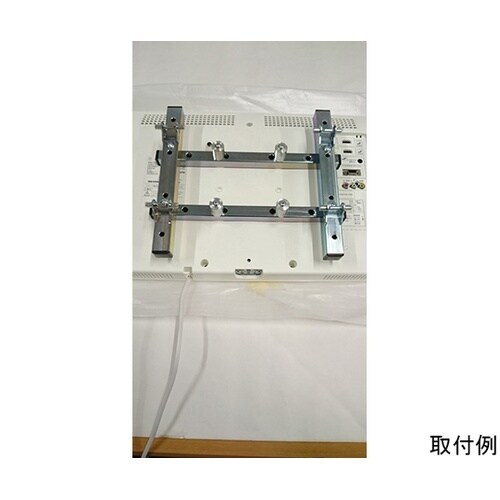 MH2000 ボード用テレビ固定金具 小
