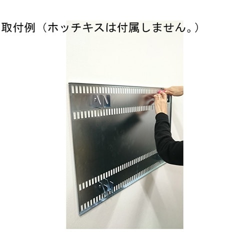 MH5000 ボード用テレビ固定金具 大