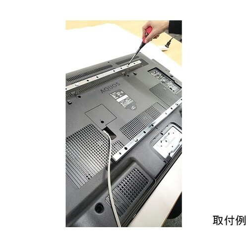 MH5000 ボード用テレビ固定金具 大