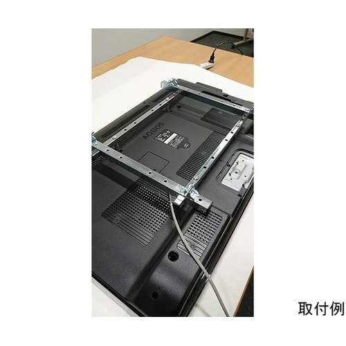 MH5000 ボード用テレビ固定金具 大